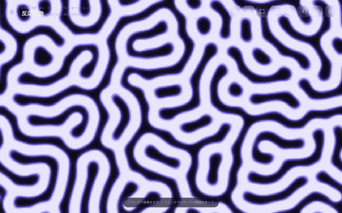 p5.js Sketchbook(コードでえがく実験帳) スクリーンショット 1